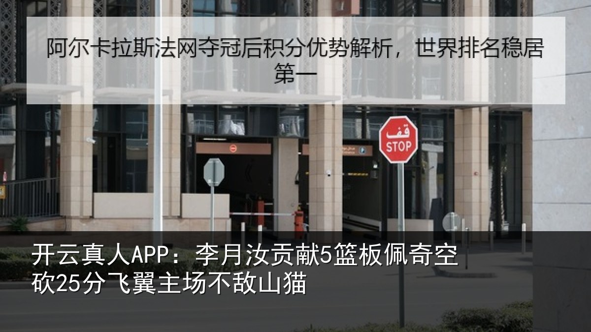 开云真人APP:李月相关情况砍分相关情况