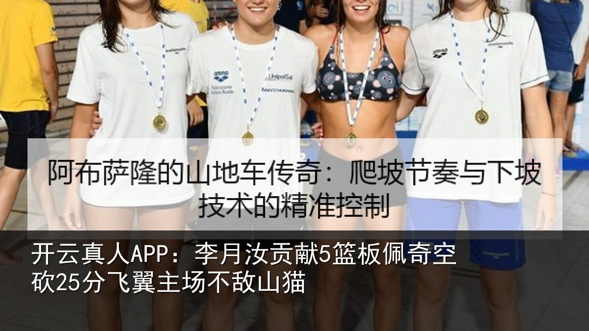 开云真人APP:李月相关情况砍分相关情况